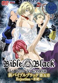 Kinh thánh đen mùa 2-Bible Black New Testament